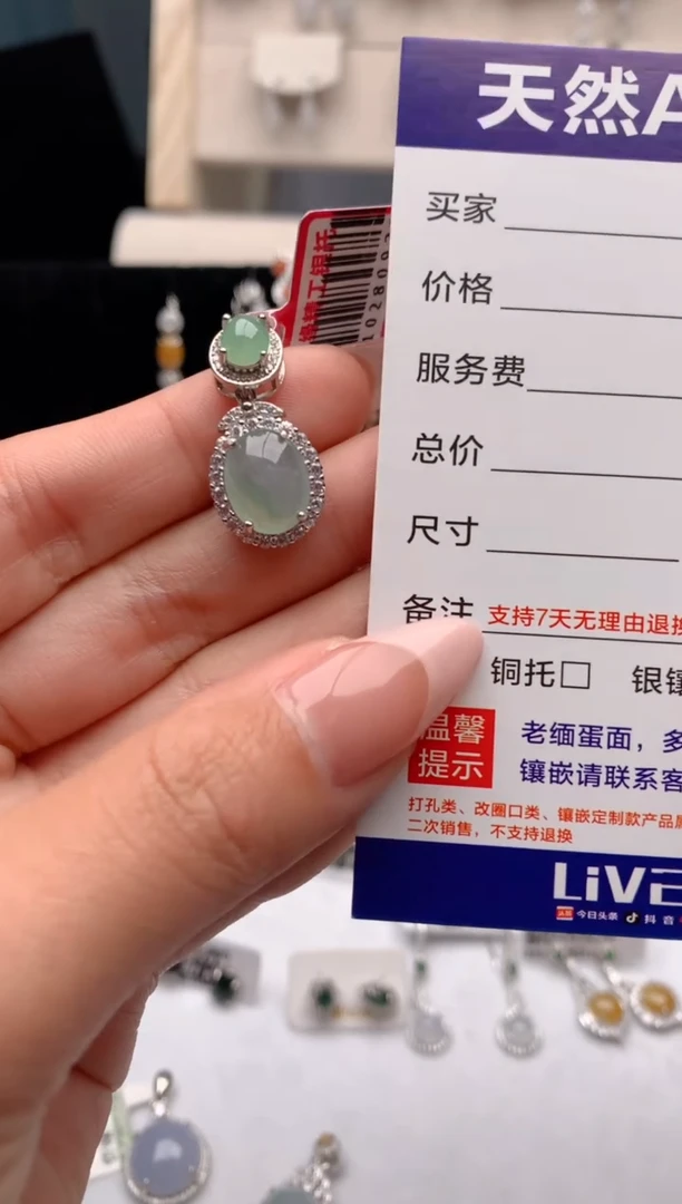 【闪购商品】翡翠吊坠(不含链)银S925镶嵌1号