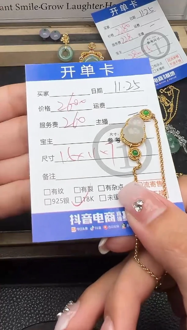 18K金镶嵌手链翡翠手链-4650