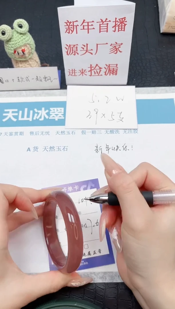 【闪购商品】石英质玉手镯未镶嵌101-57.6