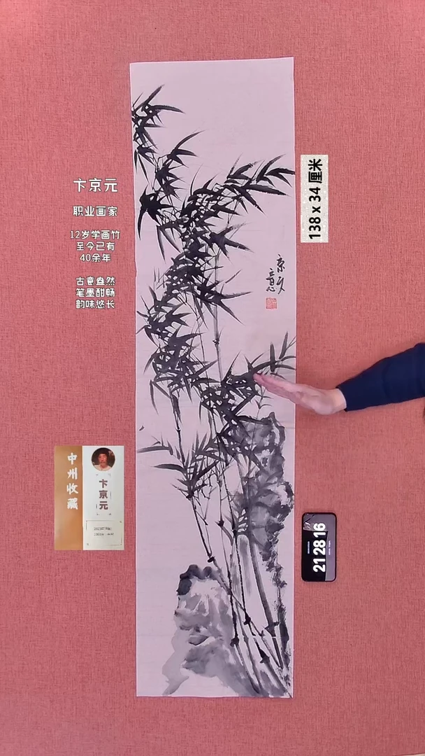 书法175    卞老师绘画作品