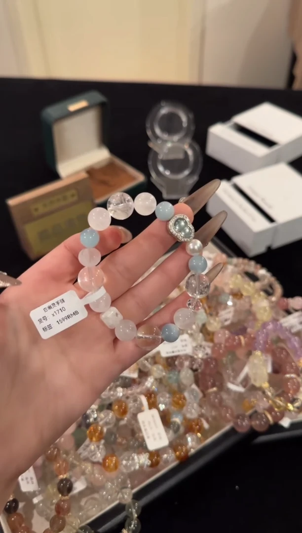 水晶手链合金海蓝宝多宝x1710