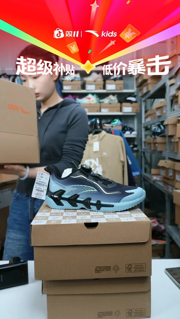 人造革闪购安踏儿童断码孤品：38吗