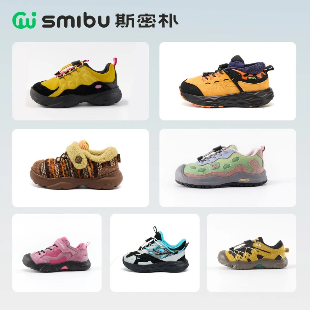 【断码清仓】SMIBU斯密朴童鞋2025秋新款儿童板鞋男女童断码不补5