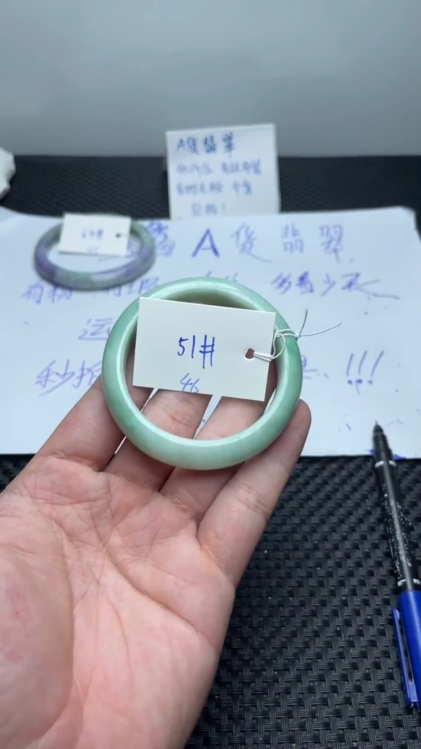 未镶嵌手镯翡翠46