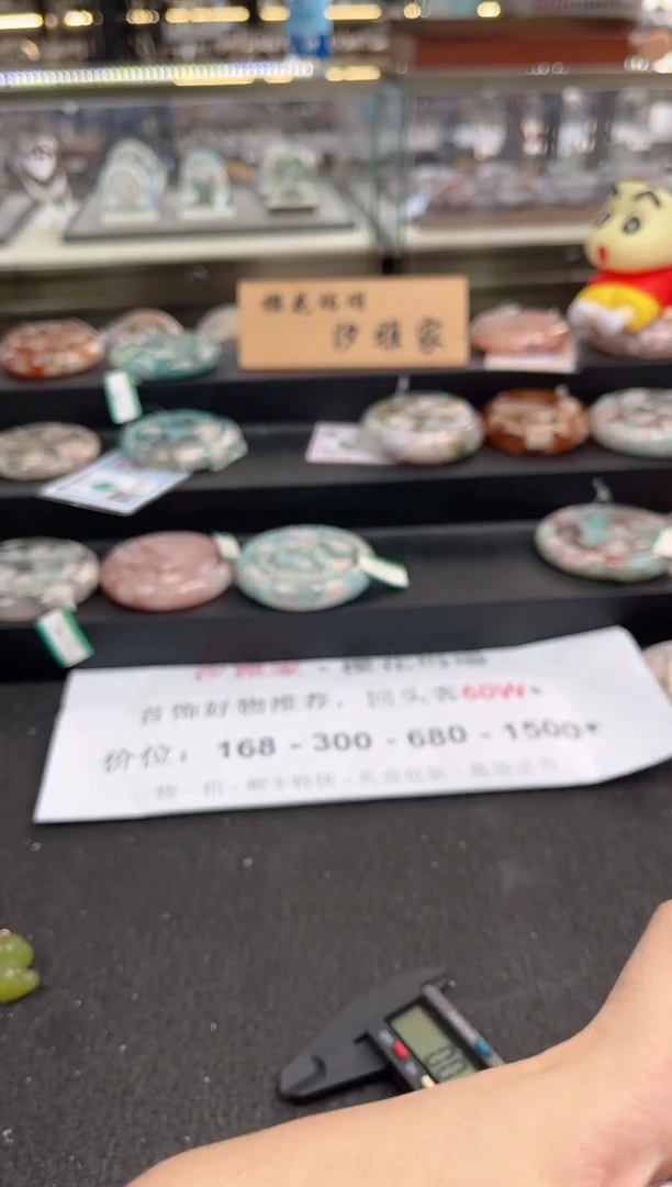 石英质玉手镯未镶嵌六*六圈口（赠品镯心）