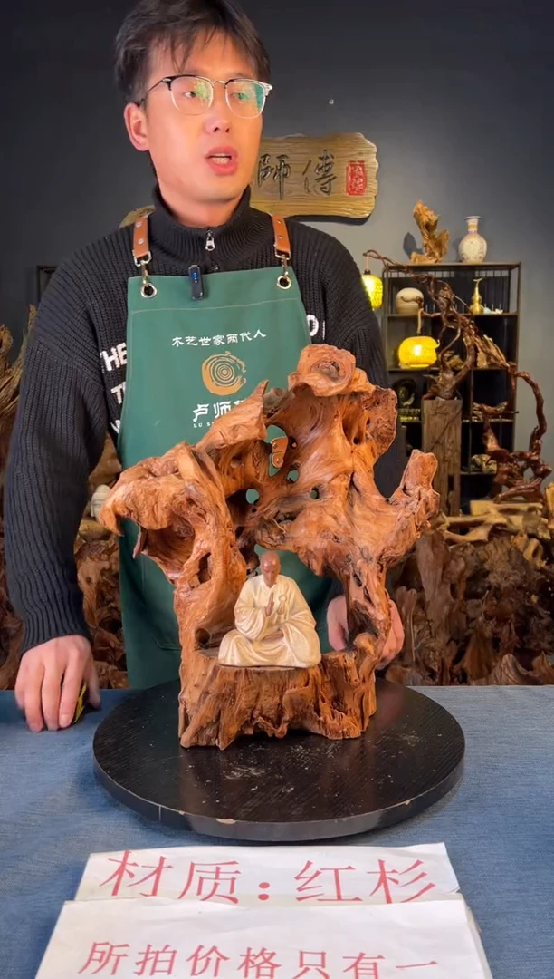 木卢师傅根艺作品（不包含人物摆件）