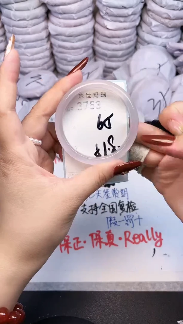 手镯玛瑙/玉髓未镶嵌3753