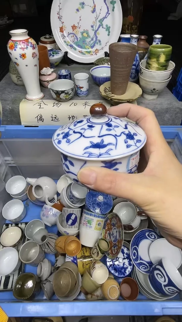 【闪购商品】杯小乐乐回流瓷器