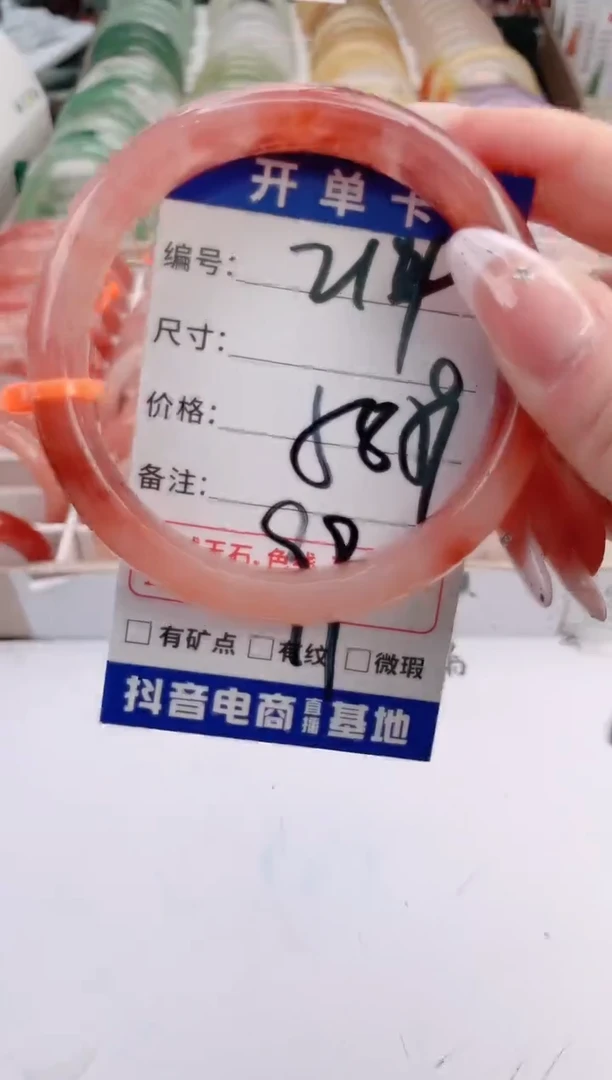 未镶嵌手镯石英质玉编号 S214