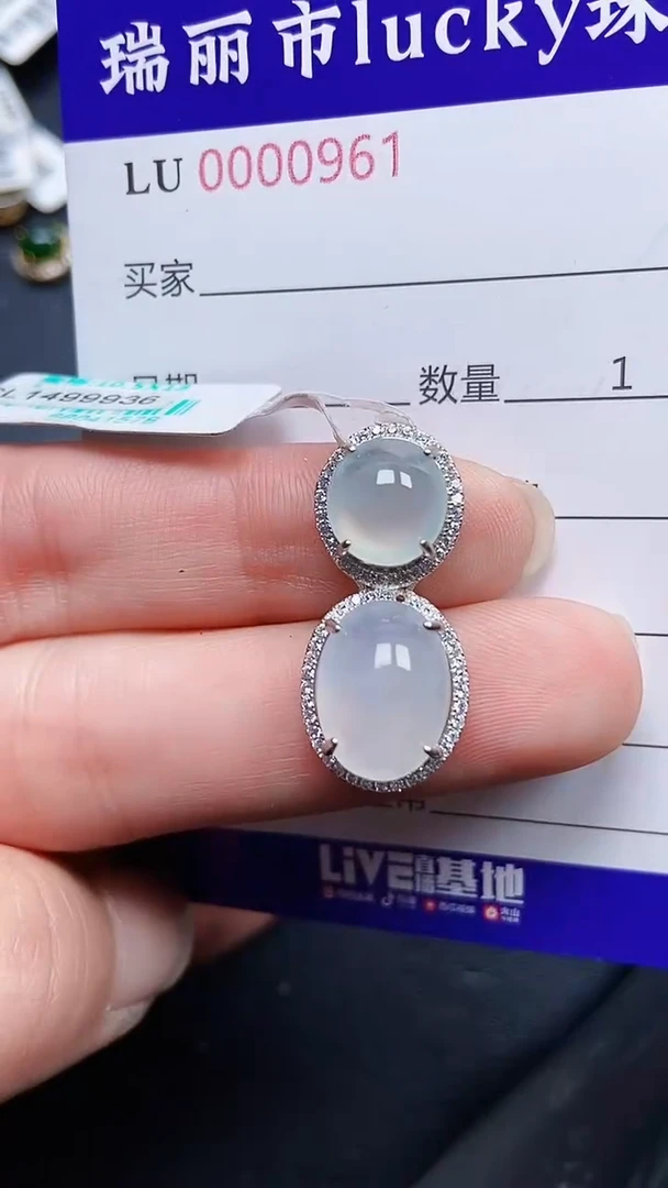颈饰银S925镶嵌翡翠0961