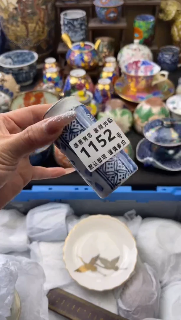 【闪购商品】瓷片1152号六六工艺品瓷器