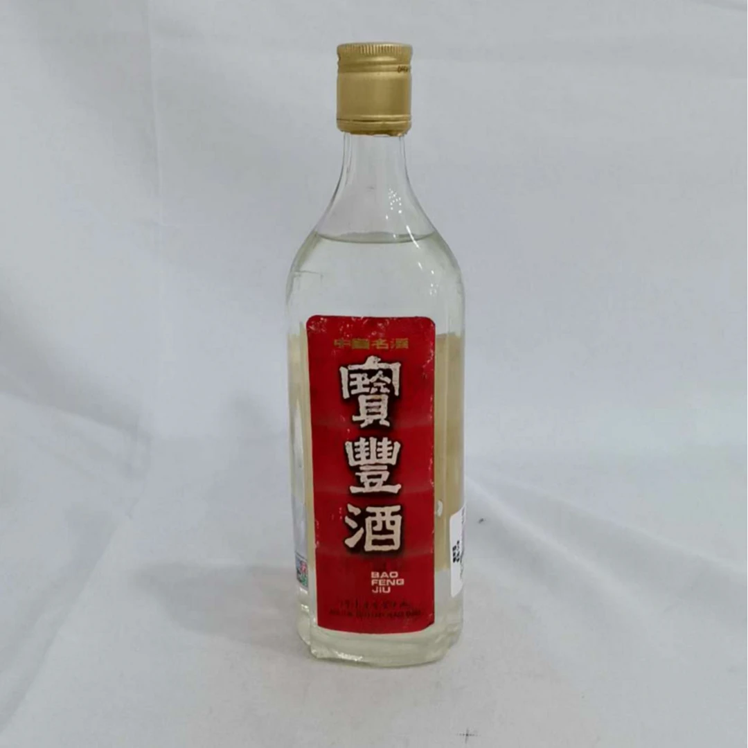 1992年宝丰酒 54% 16746