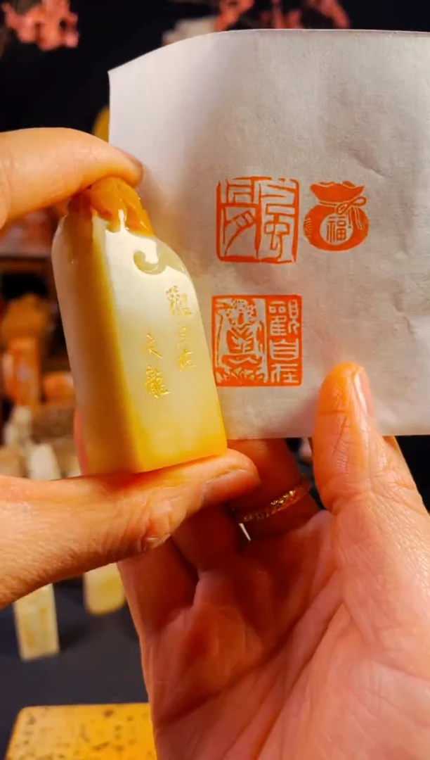 【闪购商品】寿山石印石手工篆刻《观自在》2.1*6.1