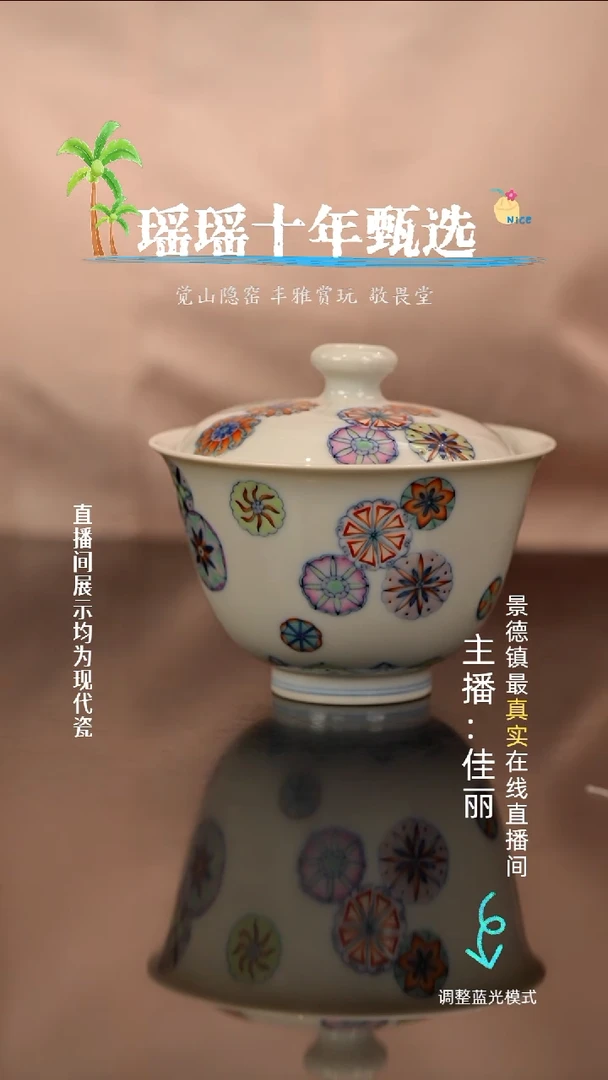 瓷瓷瓷瓷瓷瓷瓷瓷