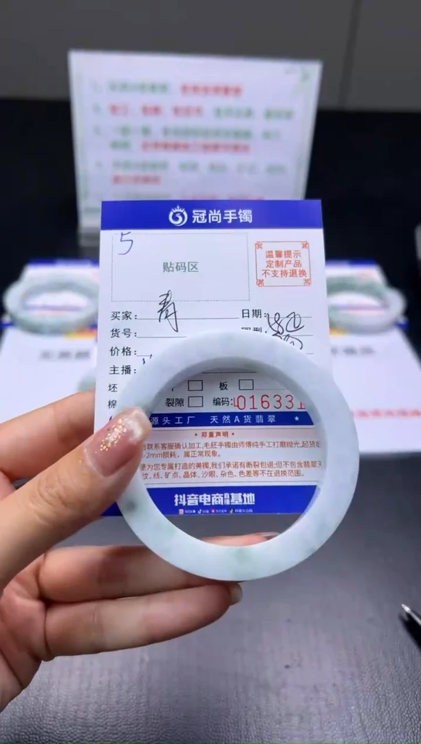 未镶嵌手镯定制翡翠青手镯