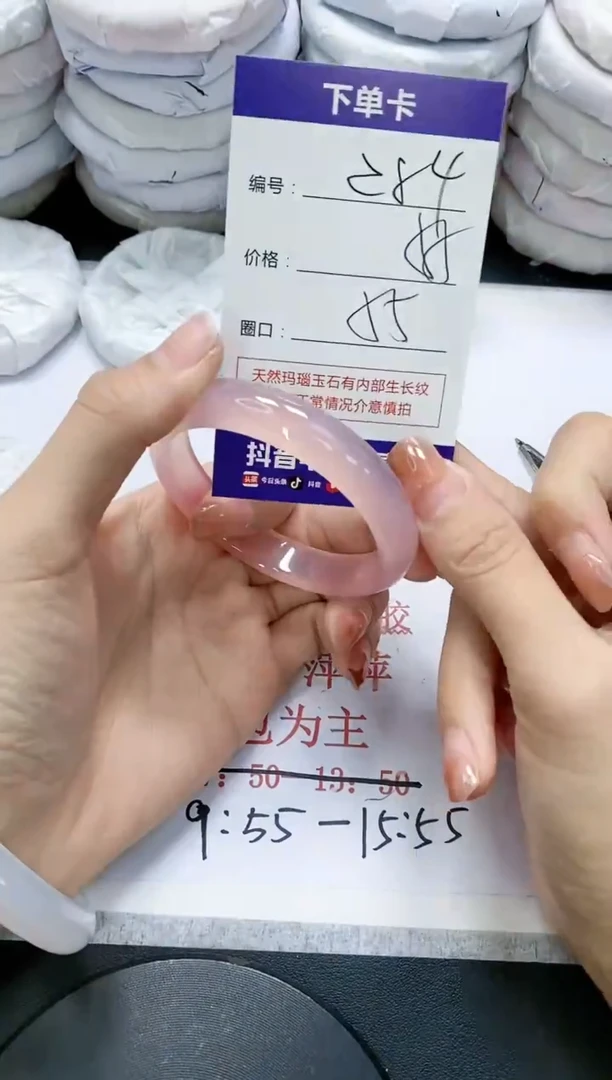 未镶嵌手镯玛瑙/玉髓284