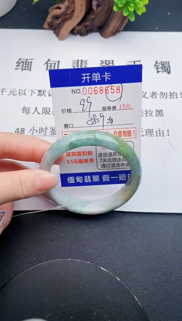 【闪购商品】翡翠手镯未镶嵌58天然翡翠A货