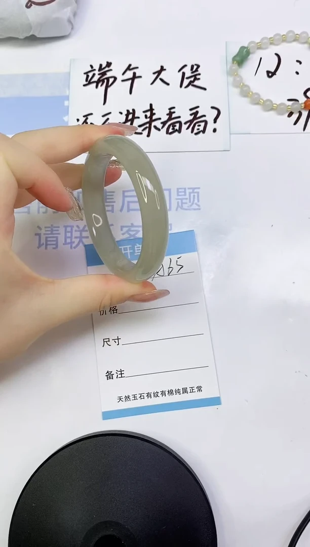 东陵石手镯未镶嵌A65  55.0