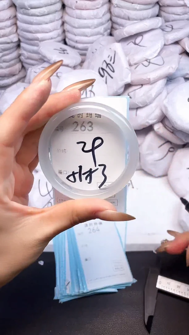 手镯玛瑙/玉髓未镶嵌263