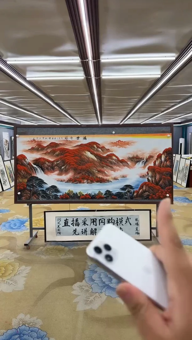 绘画绘画Y-刘雪红-小八尺-山水画