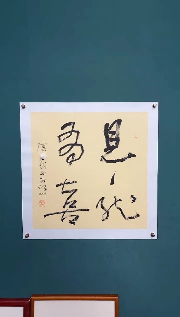 传统文化艺术ー年画