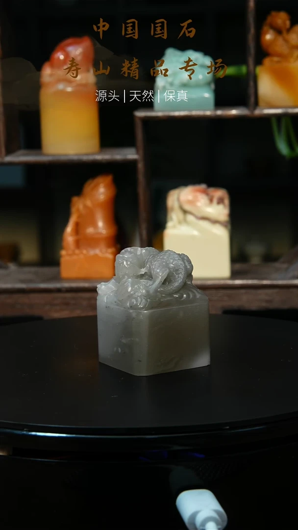 寿山石印石s**o寿山石1