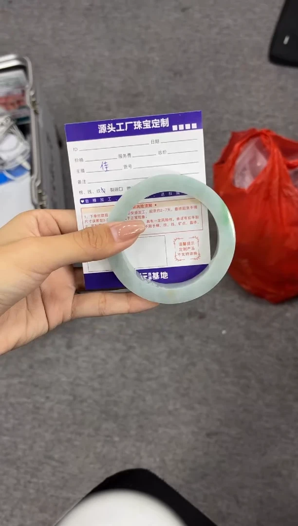 未镶嵌手镯定制翡翠阳*定制产品不退不换