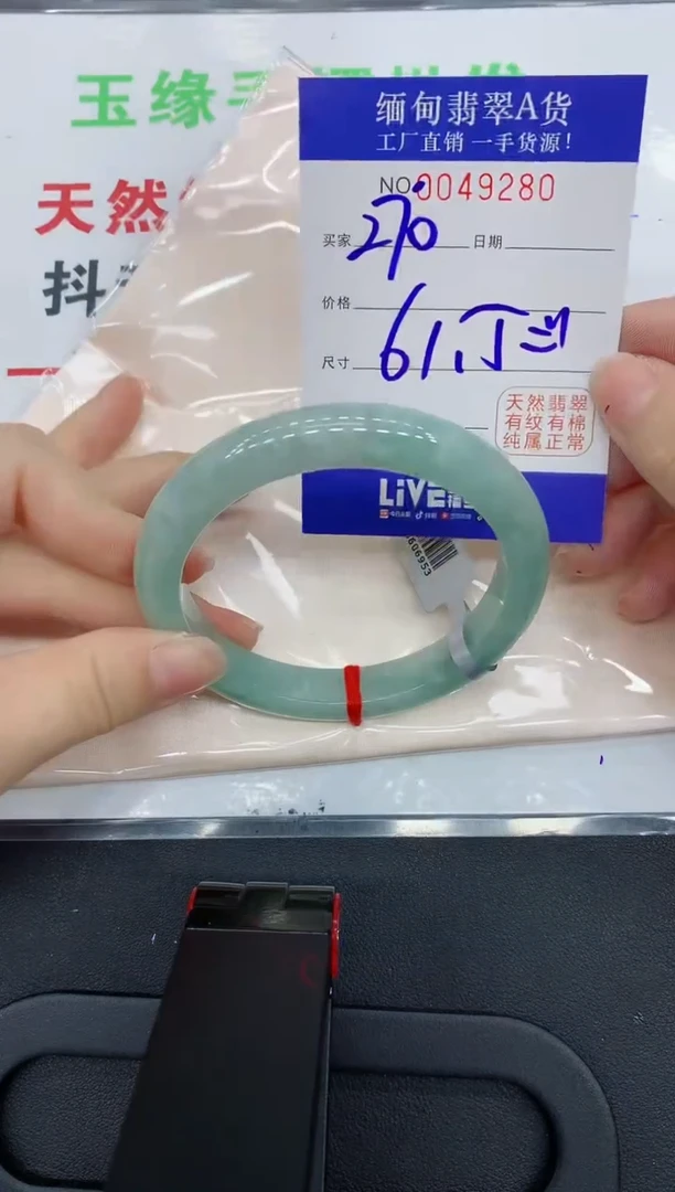 未镶嵌手镯翡翠9280缅甸翡翠手镯