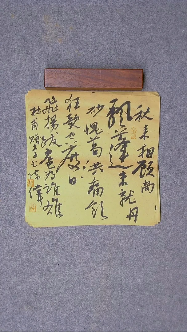 书法陈伟  湖北34*34尺寸一平尺