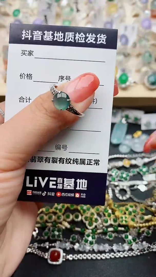 【闪购商品】翡翠戒指银S925镶嵌.......