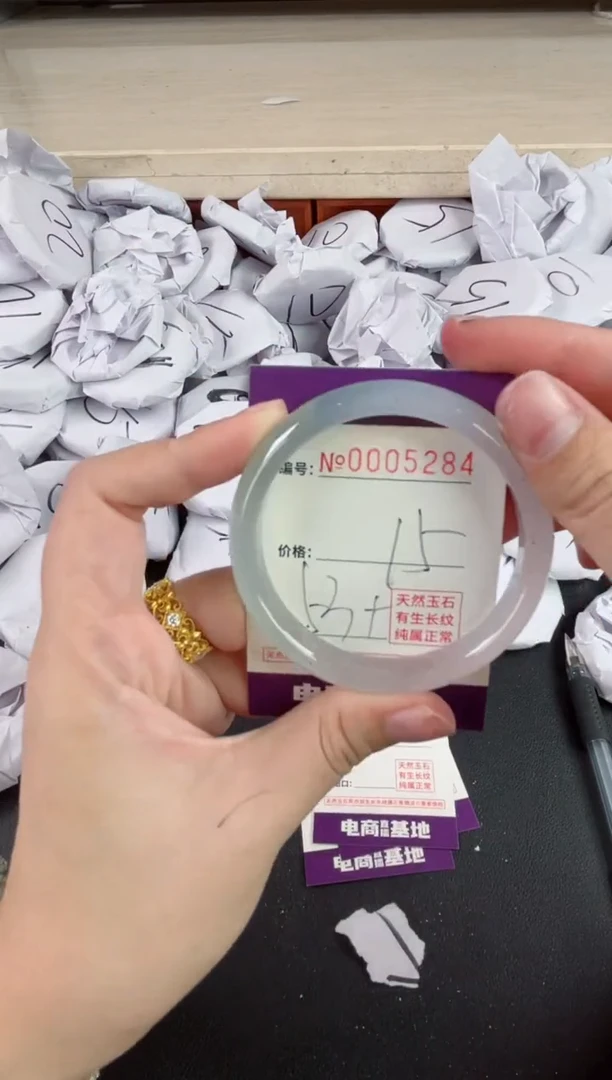 【闪购商品】玛瑙/玉髓手镯未镶嵌5283