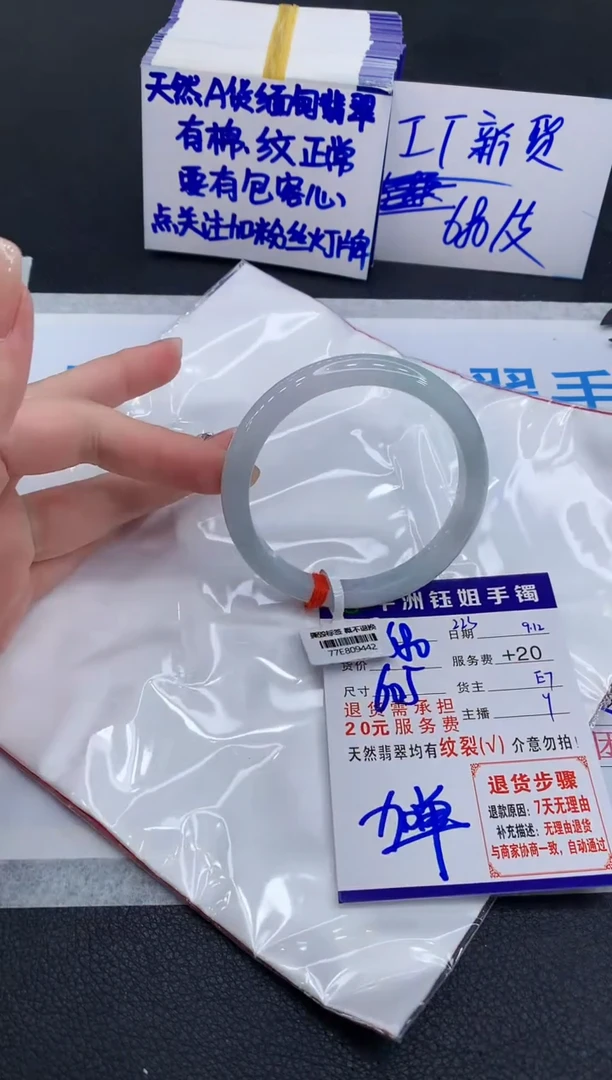 未镶嵌手镯翡翠1111111