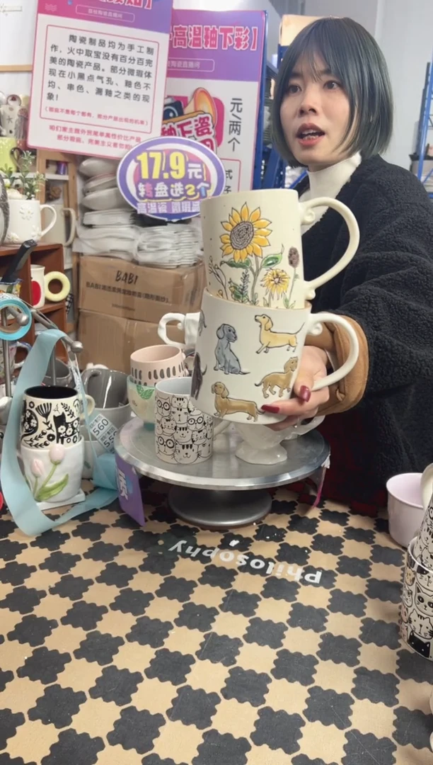 【闪购商品】陶瓷无盖款2个微瑕马克杯（完美主义者勿拍）