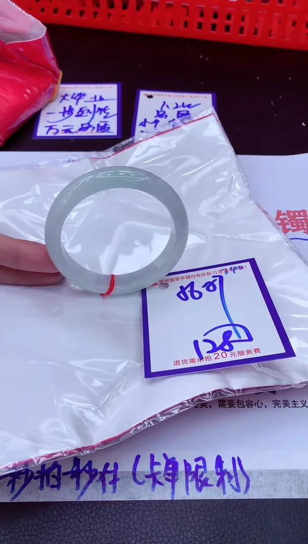 翡翠手镯未镶嵌11111111