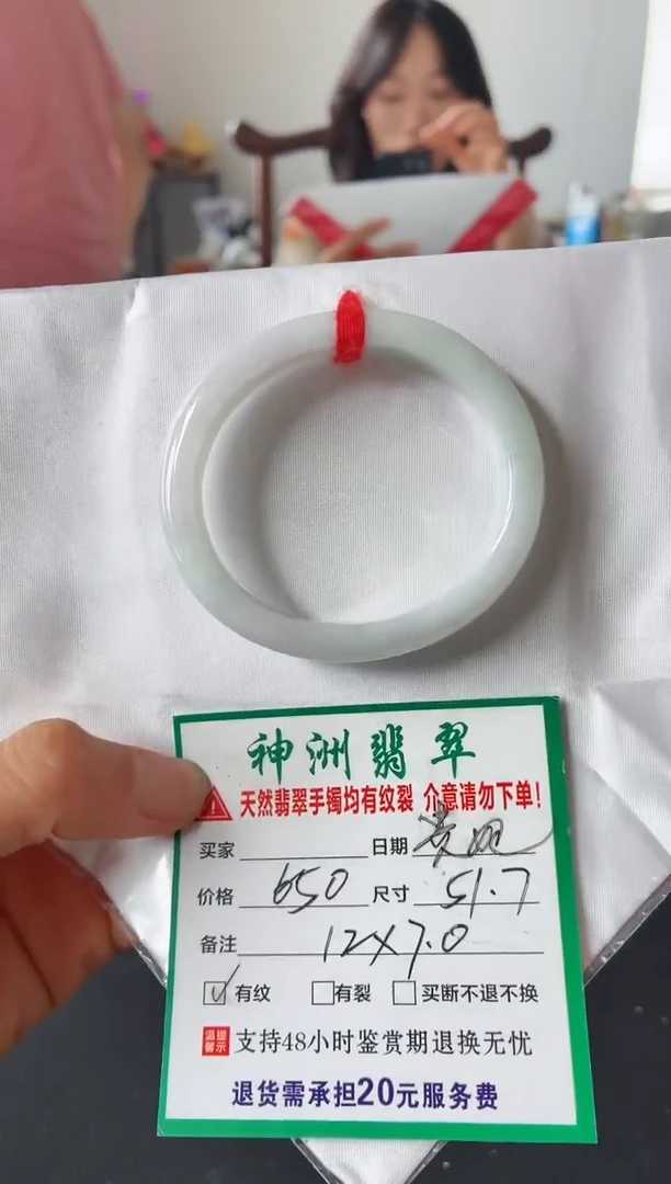 未镶嵌手镯翡翠翡翠手镯24