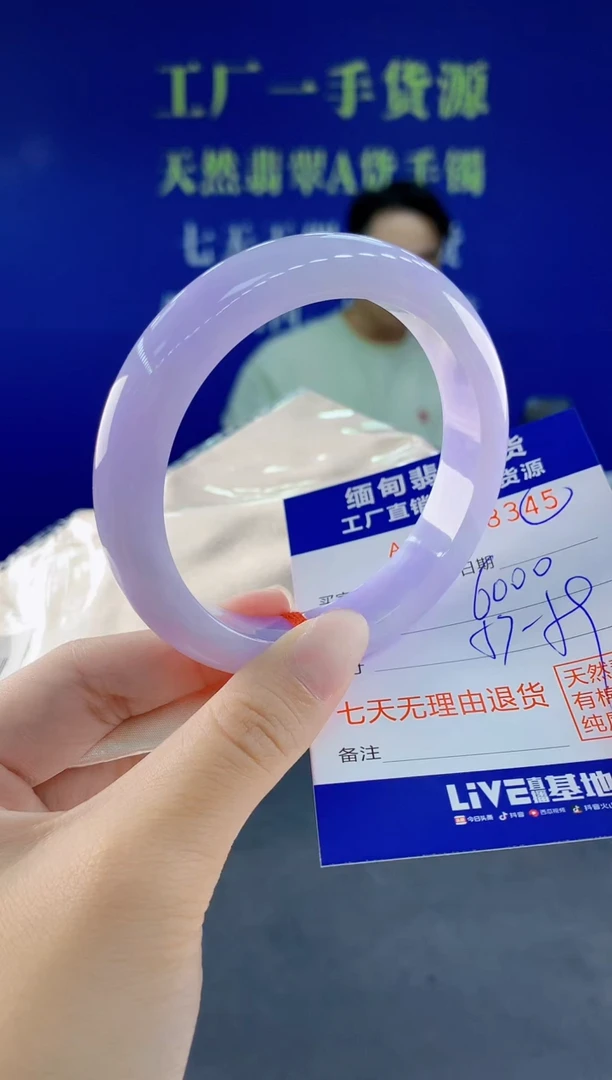未镶嵌手镯翡翠45天然翡翠A货