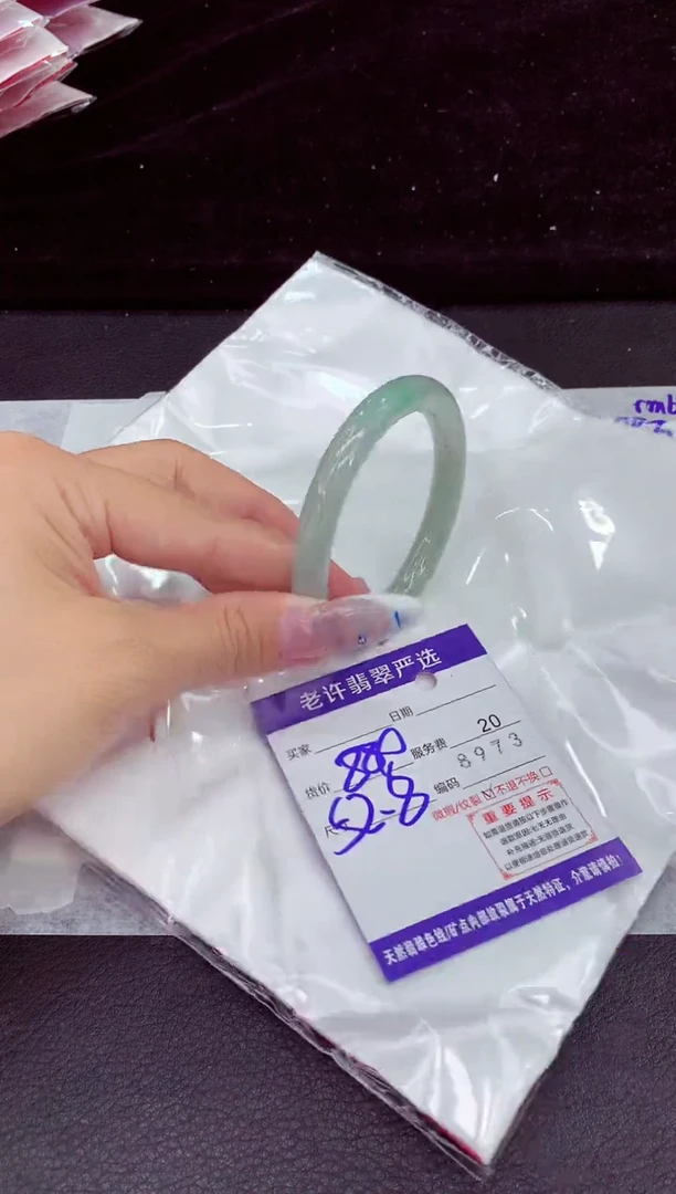 未镶嵌手镯翡翠111111111