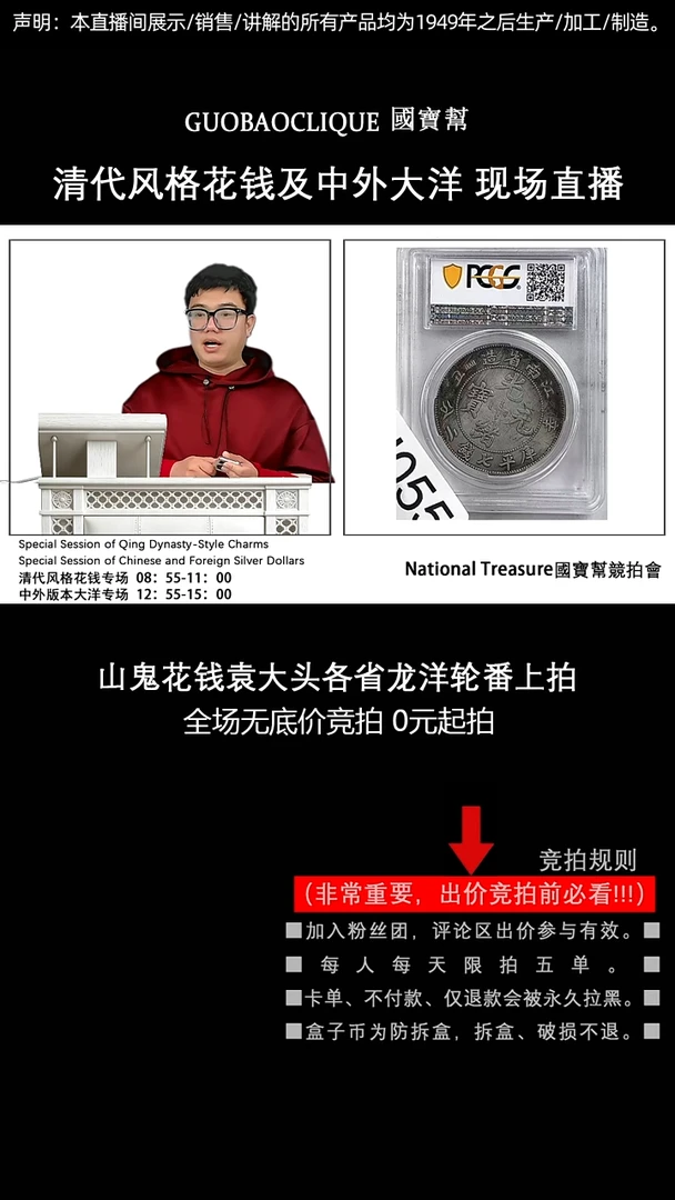 瓷片用****熊源头批发商直播间J055