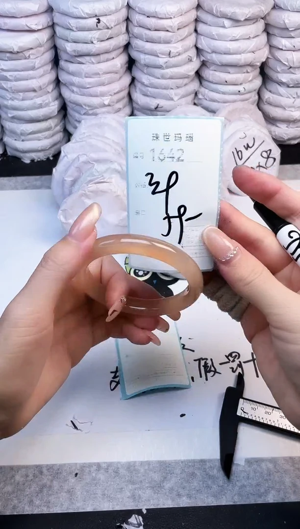 手镯玛瑙/玉髓未镶嵌1642