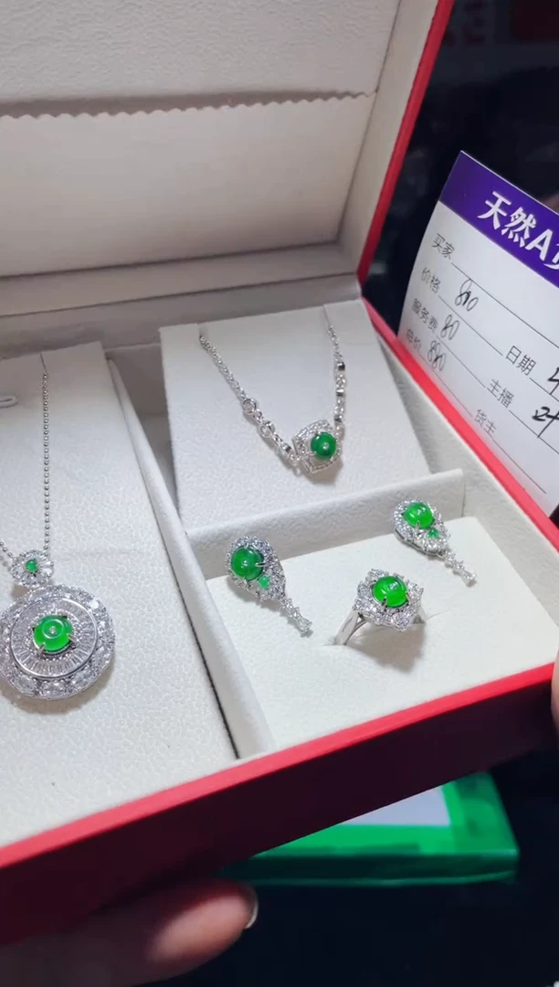 定制翡翠未镶嵌0549428772多样性发货