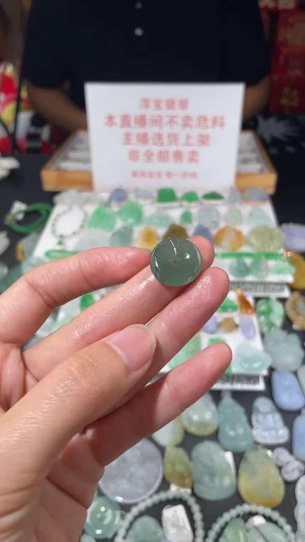 定制翡翠未镶嵌毛货其它+0