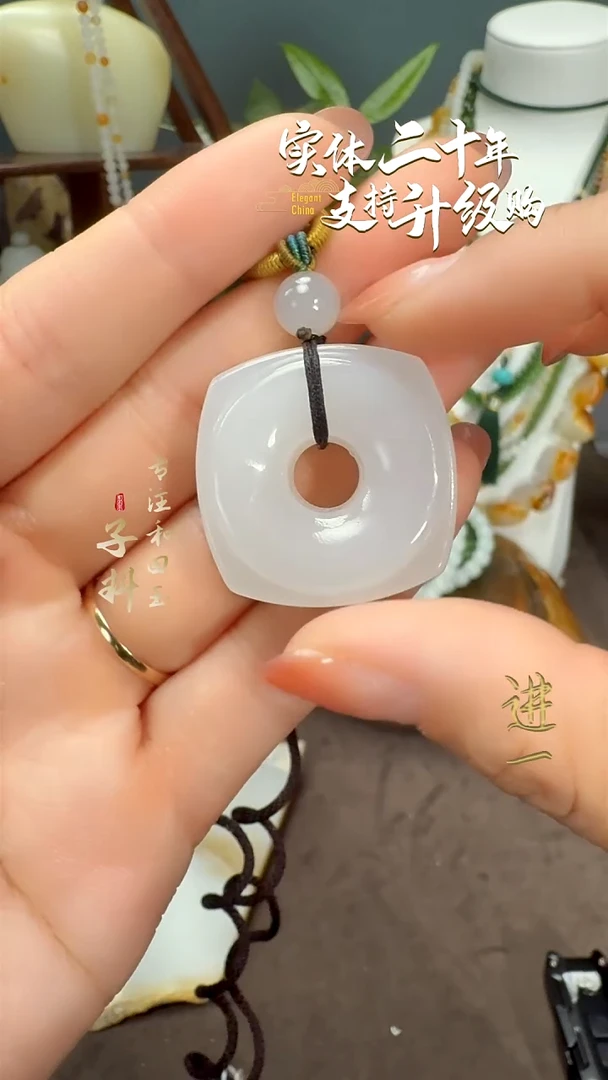 颈饰未镶嵌和田玉白玉方形平安扣