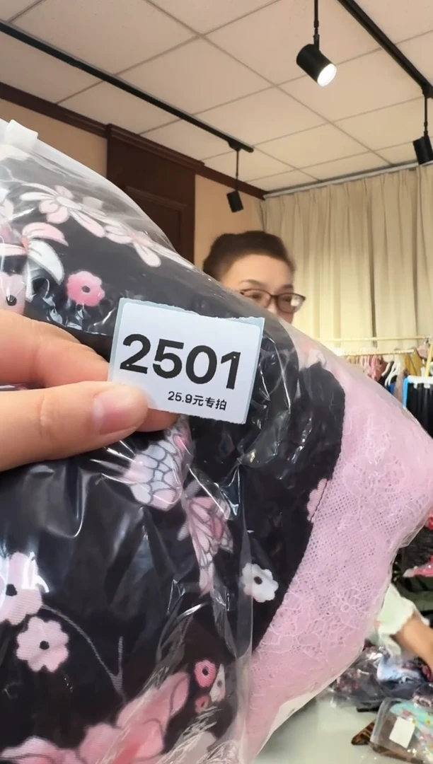 再生纤维素纤维T**洋（2501）