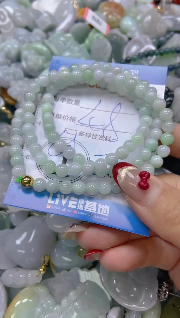 【闪购商品】翡翠颈饰未镶嵌闪购0073592