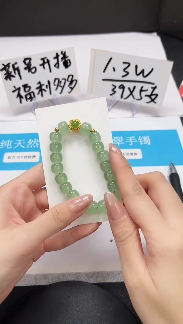 【闪购商品】石英质玉手串未镶嵌SL