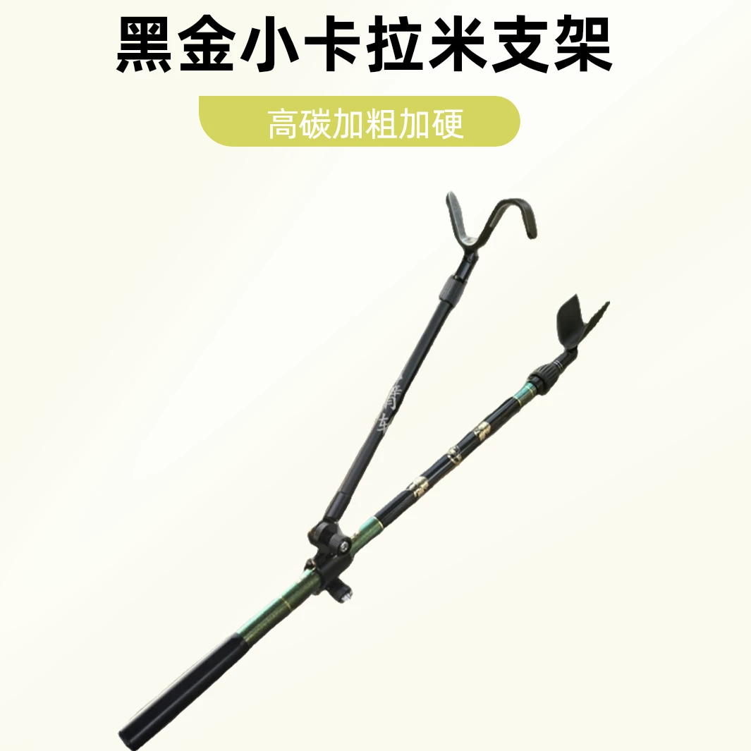 升级版黑金小卡拉米50变90竞技支架黑坑钓鱼支架高碳加粗加支架杆