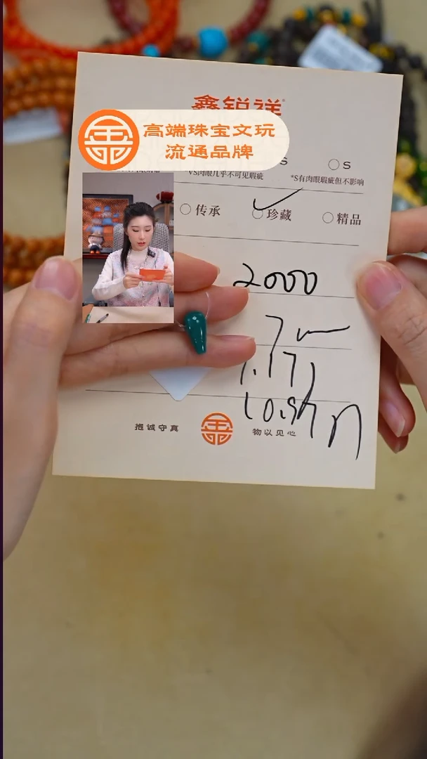 未镶嵌绿松石珠宝奇石松石