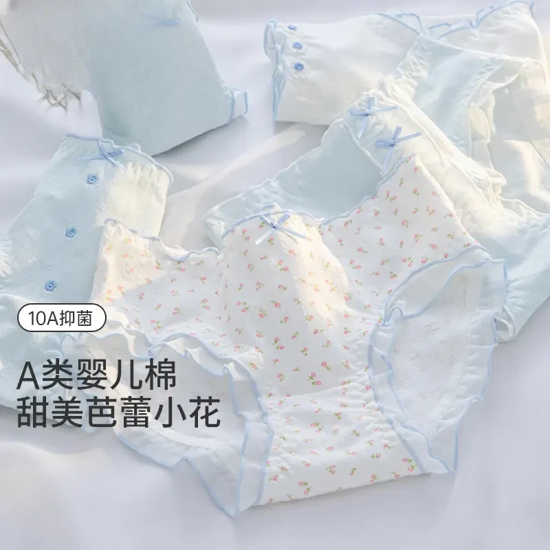 甜美秋季内裤少女生2025新款a类纯棉10A抗菌可爱不夹臀三角短裤夏