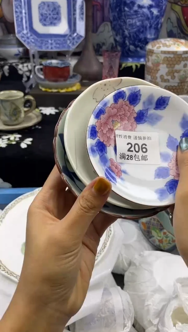 瓷片?***?瓷色工艺品品品品206