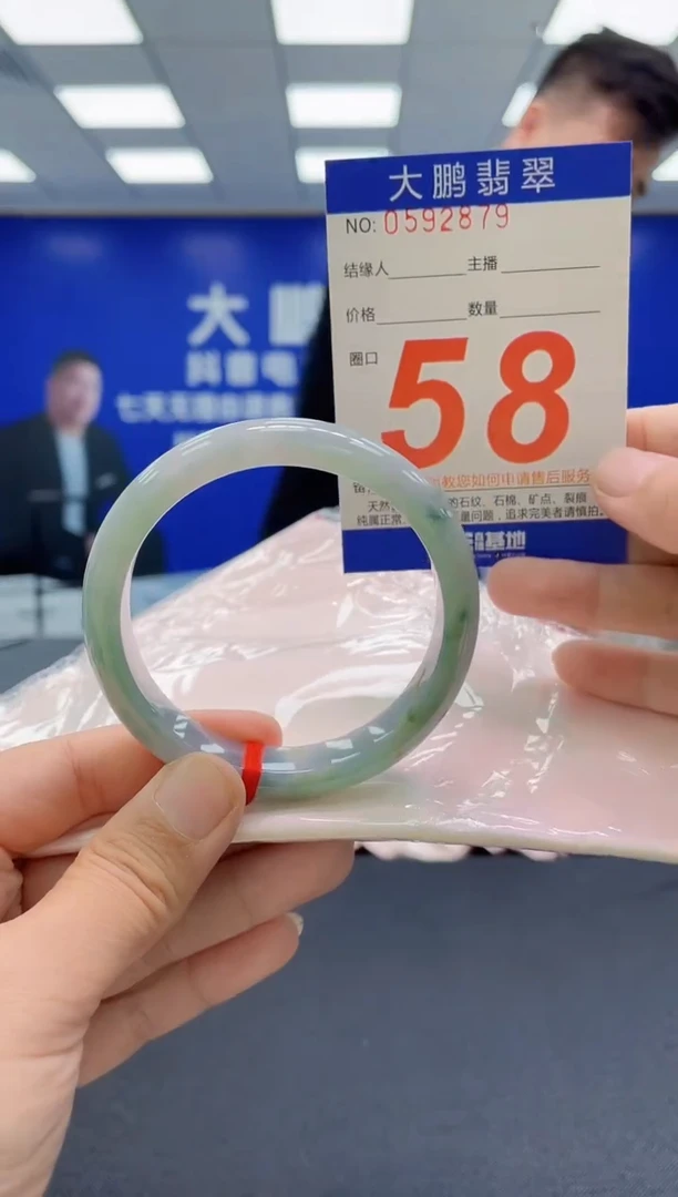 未镶嵌手镯翡翠AAAAAAAAAAAAAAAAAAAA